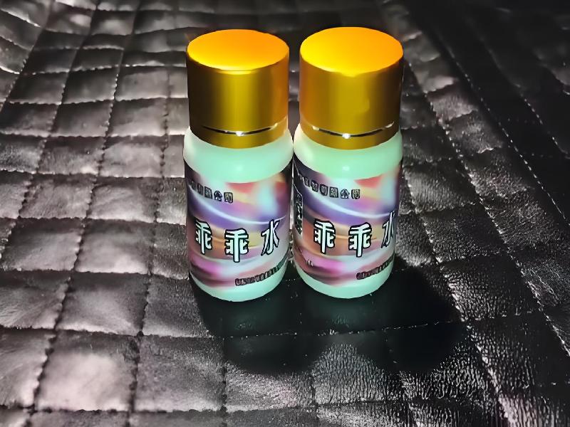 女士专用红蜘蛛5233-7O4型号